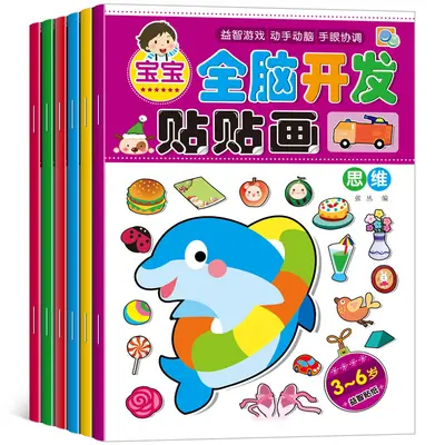 Sticker learning picture book, ages 0-6, reusable - 8