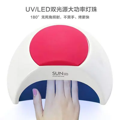 SUN2C 48W UV/LED Nail Dryer Lamp with Smart Sensor - 3