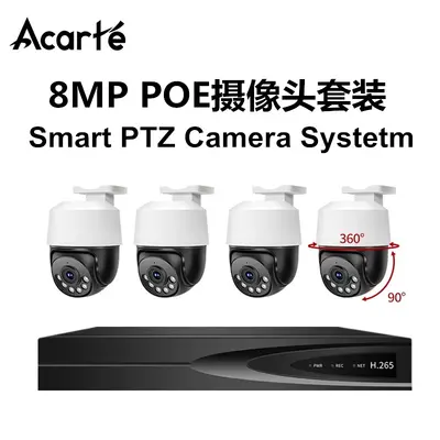Acarte 4K CCTV HD Camera System Kit 8MP POE Surveillance Camera Set