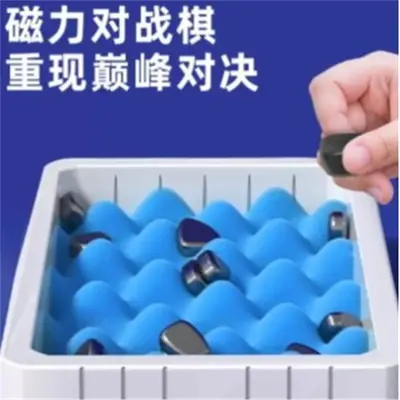 Educational Magnetic Chess Board Game for Concentration and Logical Thinking, Kids Toy - 4