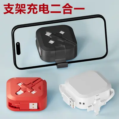 Retractable 3-in-1 fast charging cable with stand