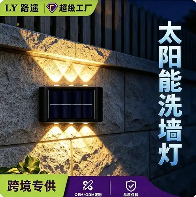 太阳能户外照明草坪方格台阶楼梯栏杆装饰步道灯壁灯洗墙灯庭院灯