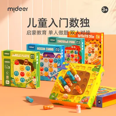 Mideer Mi Lu Sudoku Kinder Einsteiger Lernspielzeug Mathematik Logik Denkspiel Kleinkind Frühförderung Stufen Brettspiel