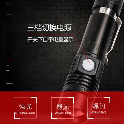 T6 Rechargeable Aluminum Alloy LED Flashlight, Powerful Light, Zoom, Long Range - 5