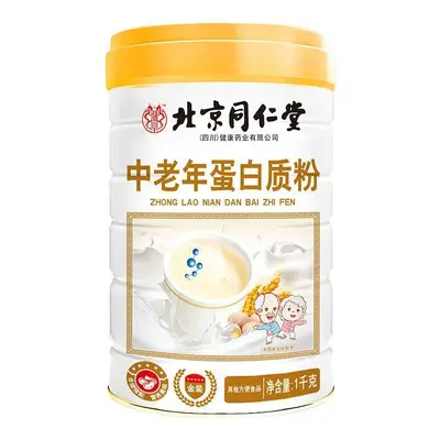 Sugar-Free Protein Powder with Amino Acids, Probiotics and High Calcium, for Middle-Aged a - 9