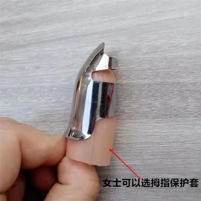 Iron-Spiked Thumb Knife Vegetable and Pepper Picker - 7