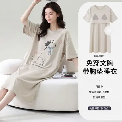 Women's Summer Cotton Nightdress with Chest Pads, Short Sleeve, Plus Size
