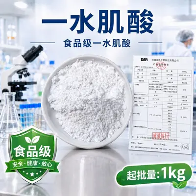 Monohidrat Kreatin Tozu, Gıda Sınıfı, 1 kg - 2