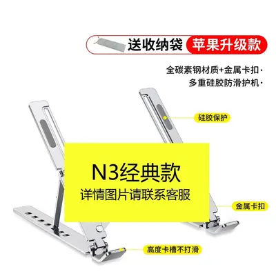 N3 Laptop Stand with Cooling, Multifunctional Foldable Phone Holder - 13