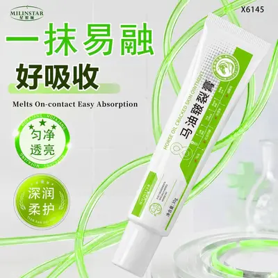 Wow Custom Xingmilin Horse Oil Anti-Crack Cream Soothing Moisturizing Hand and Foot Care Anti-Drying Crack Autumn Winter Care Factory OEM