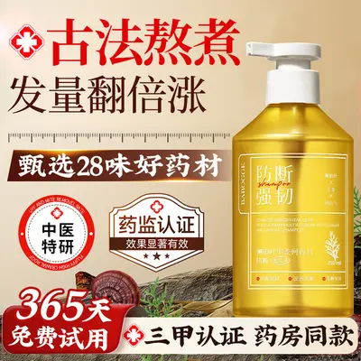 Kräuter-Shampoo mit Thujenblatt und Ingwer gegen Haarausfall und Schuppen - 3