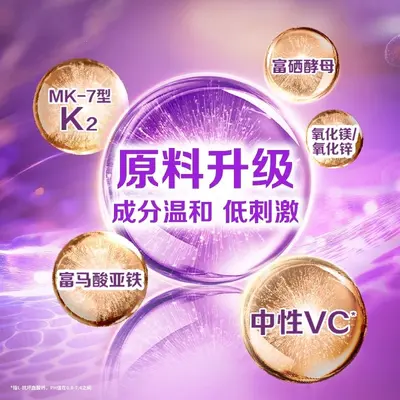 Centrum multivitamin men women complex vitamin C B D E - 4