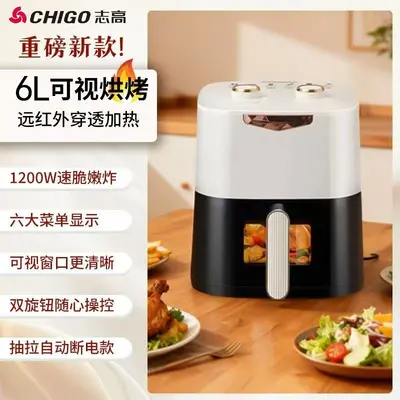 Chigo Hava Fritöz Yeni Model Ev Tipi Çok Fonksiyonlu Büyük Kapasiteli Elektrik Fritözü Patates Kızartması Makinesi Akıllı Yapışmaz Dumansız Fırın - 10