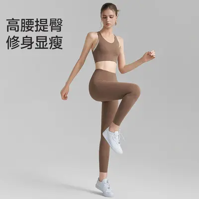 Likra Kadın Yoga Pantolonu, Dikişsiz, Kalça Kaldırıcı, Yüksek Elastikiyet