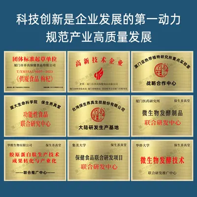 Bird's Nest Collagen Oral Solution with Small-Molecule Sodium Hyaluronate and PQQ - 5