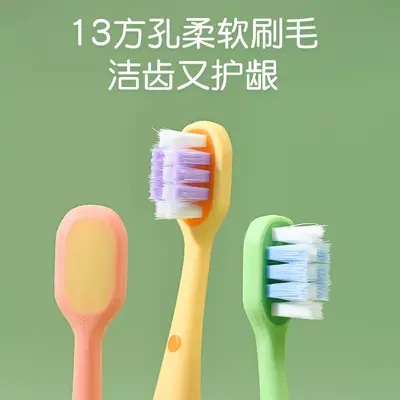 Cute Cartoon Giraffe Children's Soft-Bristle Toothbrush, 2-Pack