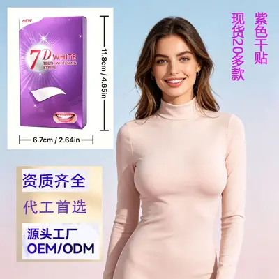Purple V34 Teeth Whitening Strips, 7 Pairs - 2