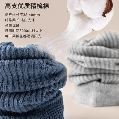 Zhuji socks year-round pure cotton mid-calf socks student sports socks black and white gray boat socks men's and women's socks wholesale
