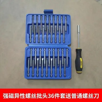 Electric Screwdriver Bit Set Various Heads - 8