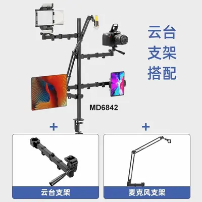 Mechanical Arm VESA Monitor Stand for Dual and Quad Screens