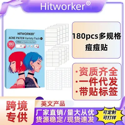 Acne patches 180pcs, day and night, facial skincare