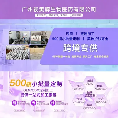 一水肌酸粉D-甘露糖跨境直发TK爆款蒲公英蔓越莓提取物一件代发