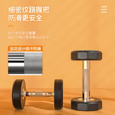 Pure steel rubber-coated dumbbell set heavy duty