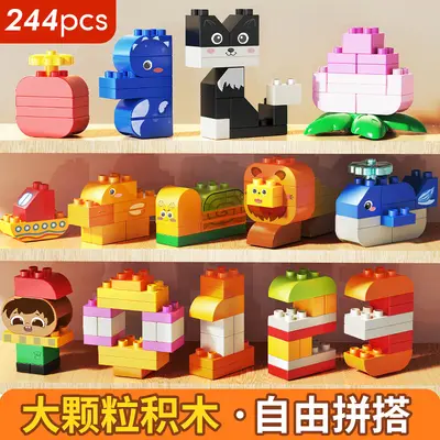 费乐百变儿童创意拼装2177大颗粒积木动物园亲子互动益智早教玩具