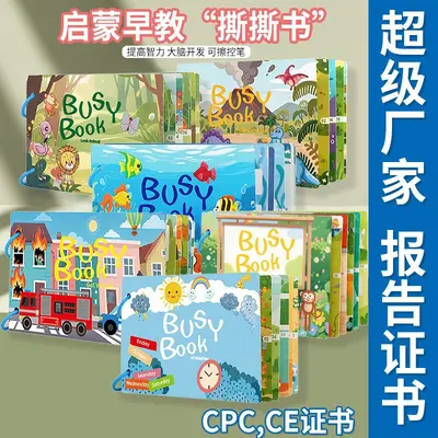 Reusable Quiet Sticker Busy Book for Early Education