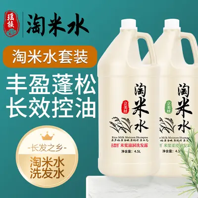 Large Barrel Shampoo and Shower Gel for Salons and Hotels, Floral Scent - 3