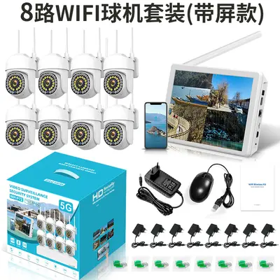 NVR-Kamerasystem, 4/8-Kanal, WiFi, mit Monitorbildschirm - 10