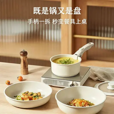 Detachable Handle Cookware Set with Marble Non-Stick Pans - 4
