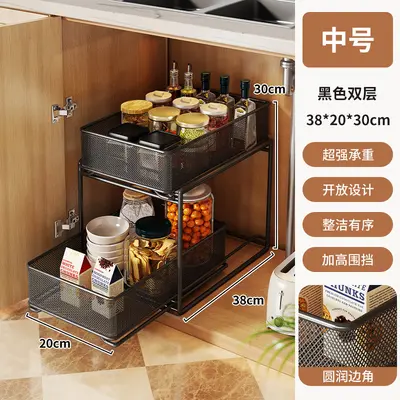 Under-sink pull-out storage basket, multi-layer - 12