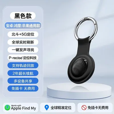 GPS tracker, yaşlı ve çocuk takibi, evcil hayvan - 7