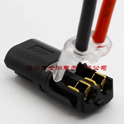 H-Type Solderless Wire Connector, Dual-Wire Detachable LED Terminal - 3