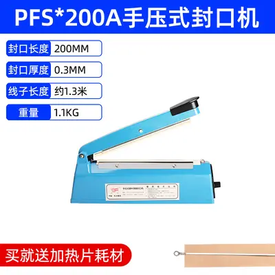 Folienverschweißmaschine 200/300 Vakuumverpackung - 7