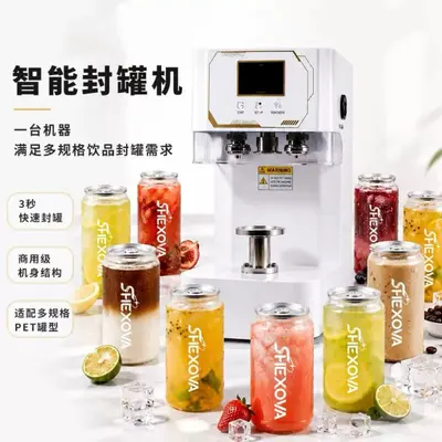 Otomatik kutu kapatma makinesi, 500ml, ticari, bira ve çay