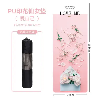 PU Yoga Mat, Non-Slip, Thick Design