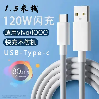VIVO Super Fast Charging Data Cable 120W/200W, Type-C, 2 m - 8