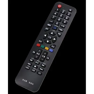 Universal Skyworth LCD TV Remote Control, Compatible with Smart Network LCD