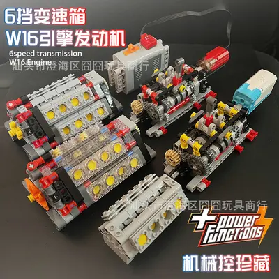 MOC新品汽车W16积木发动机6变速箱引擎气缸电动12马达拼装玩具V8 - 2