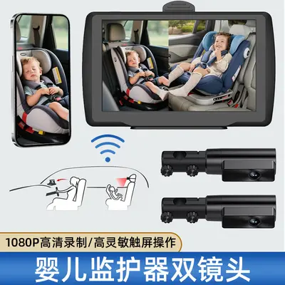 Автомобильная видеоняня Babymonitor 2K, синхронизированная запись - 8