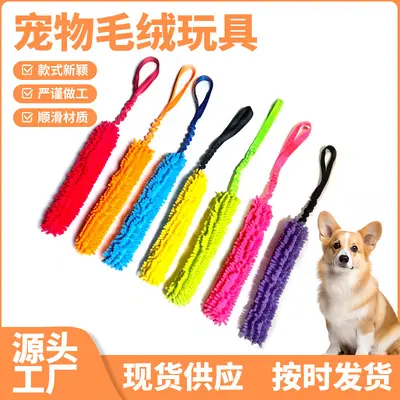 Interaktives Tauziehen-Plüschspielzeug für Hunde, Kauspielzeug, strapazierfähig und kaubeständig, interaktives Intelligenzspielzeug für Hunde aus Polyester, Großhandel