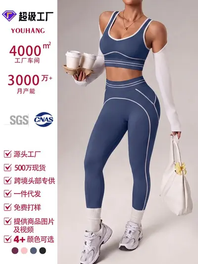 Women's Seamless Sports Set, Bra and Yoga Leggings, Peach Lift Effect - 7