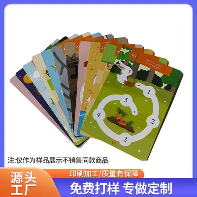 Children's Early Learning Flash Cards, 24 Pieces, Kindergarten Language - 2