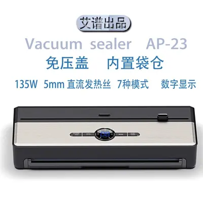 Automatic vacuum food sealer, food preservation