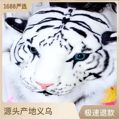 Plush Animal Shaped Backpack for Parties and Events - 2