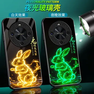Huawei Enjoy 70X Case, Luminous Glass, Full Body Protection - 11