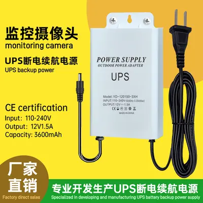 Mini UPS 12V 2A Uninterruptible Power Supply for NVR and Surveillance Cameras - 2