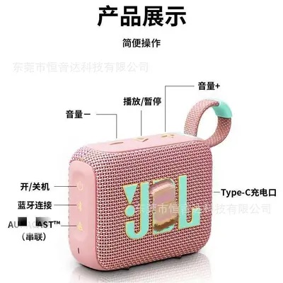 GO4 Jinzhuan Wireless Bluetooth Speaker, Portable Mini Speaker for Outdoor and Sports